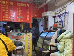 -海萍馄饨(湖北路店)