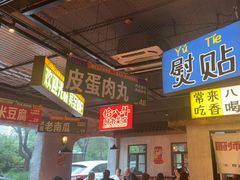 -恰八斗·猛火长沙菜(国贸店)