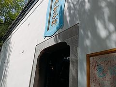 -包公祠