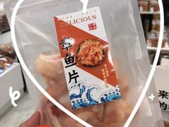 -琴礼季·青岛特产(西海岸店)