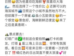 -巧克力渔家.小船海鲜家常菜(万平口店)