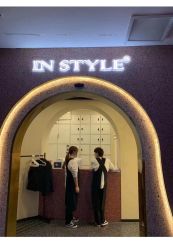 -IP SALON