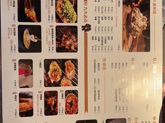-烤匠(广元万达店)