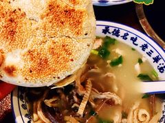 -老三羊汤【北兴隆街店】