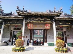 -岭南和园