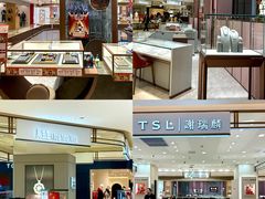 -松雷商业(南岗店)