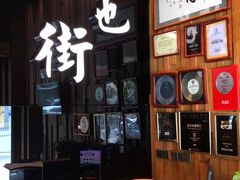-官也街澳门火锅(新源里店)