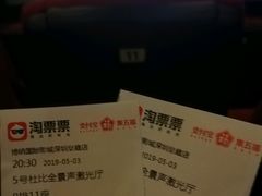 -博纳国际影城(皇庭店)