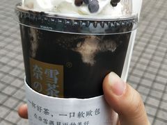 -奈雪的茶(观前街店)