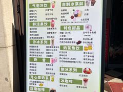 -康乐(滨江道店)