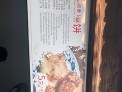 -逢源酒楼(东大街店)