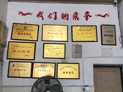 -渔桥李记奶汤面(东街店)