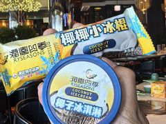 -润园四季椰子鸡火锅(海上世界店)