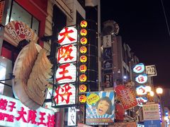 -道顿堀