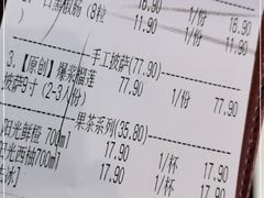-烁先生披萨·儿童餐下午茶(河南岸店)