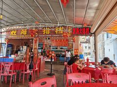 -胜海大排档·海鲜·黄鳝饭(十年老店)