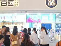 门面-茶百道(花果园购物中心店)