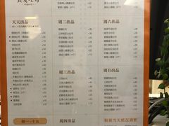 -真爱吐司(龙湖店)