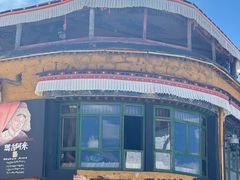 -玛吉阿米·餐吧