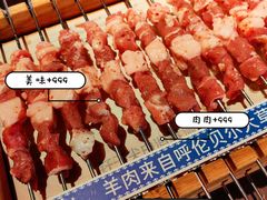-很久以前羊肉串(南京路第一百货店)