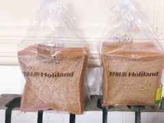 -好利来(永安道店)