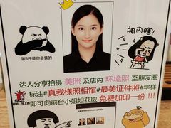 -真我樣照相馆·身份证·证件照·外拍(环球港店)