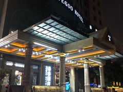 -厦门泰谷酒店(中山路镇海路地铁站店)