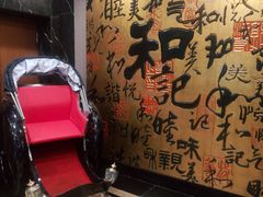 -和记小菜(七宝店)