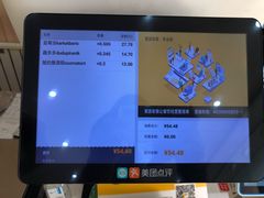 -玛尔哈巴·塔塔尔糕点(华侨小区店)