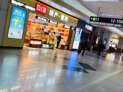 -福州长乐国际机场
