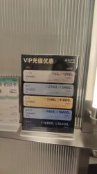 -润复丝·泽发防脱头皮管理