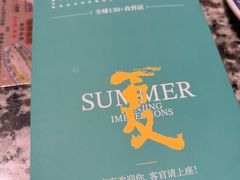 -南京大牌档(崇文门国瑞店)