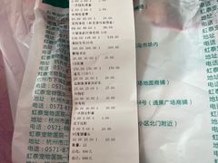 -虹泰宠物医院 ·旗舰店·24h(南秀路店)