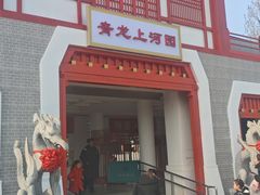 -青龙湖公园