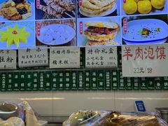 -白魁老号饭庄(交道口店)