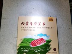 -巴奴毛肚火锅(六天地店)