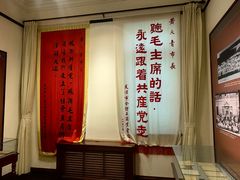 -张园纪念馆
