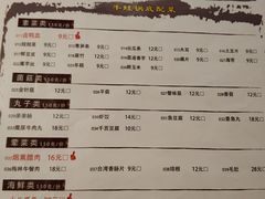 菜单-武松家(丰益桥店)