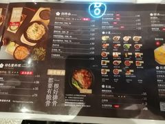 菜单-贡梅老面馆·蟹粉面·无锡特色小吃(南长街主推店)