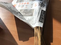 -乐彡炸串·烤苕皮(西单华威约饭街店)