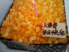 -幸福西饼生日蛋糕·下午茶(番禺店)