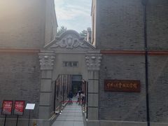 -中共一大纪念馆