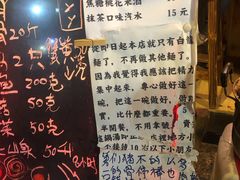 -老龙亭拉面店