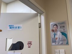 -美联众合爱康动物医院•复杂内科•肿瘤科•牙科•腔镜诊疗中心