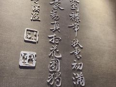 -必胜客(滨江店)