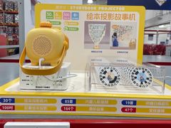-山姆会员商店(上海浦东店)