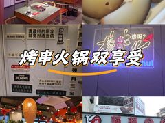 -蒲黄榆(地铁站)