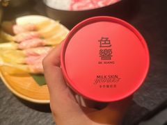 -色響火锅(恒隆广场店)