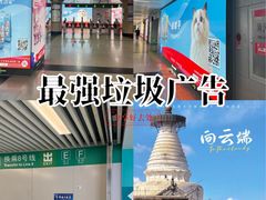 -王府井(地铁站)
