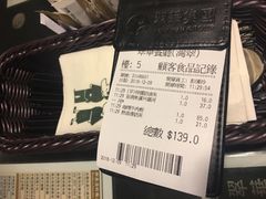 -翠华餐厅(湾仔店)